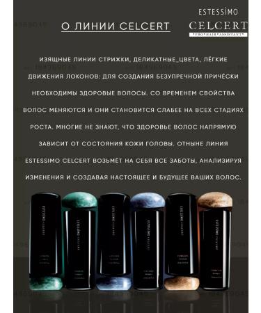 LebeL The essence moisturizes for dry scalp Enerfi 120 ml - Buy Online on GoSupps.com