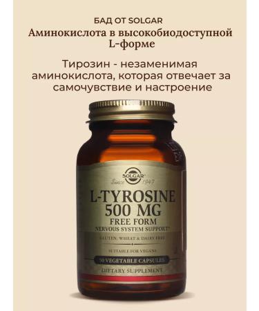 Solgar L-tyrosin L-Tyrosine # 50 - Buy Online on GoSupps.com
