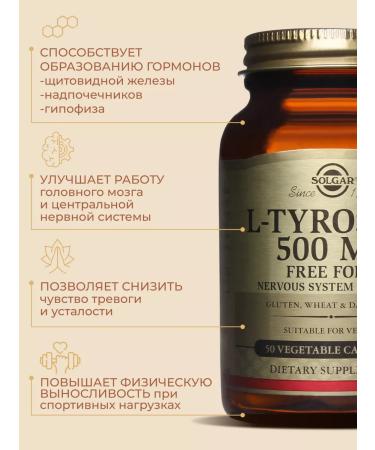 Solgar L-tyrosin L-Tyrosine # 50 - Buy Online on GoSupps.com