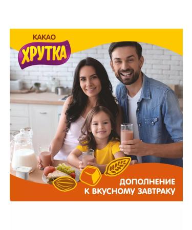 Khrutka Cocoa drink soluble caramel bank 250 g - Buy Online on GoSupps.com