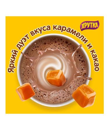 Khrutka Cocoa drink soluble caramel bank 250 g - Buy Online on GoSupps.com