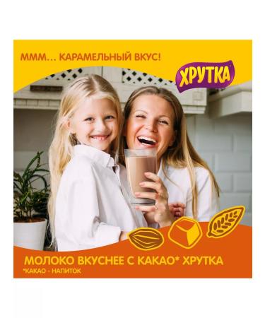 Khrutka Cocoa drink soluble caramel bank 250 g - Buy Online on GoSupps.com