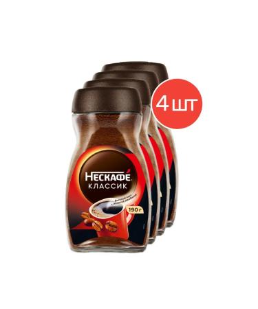 Coffee soluble classic 190g 4pc Nescafe Classic