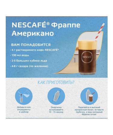 Coffee soluble classic 190g 4pc Nescafe Classic - Buy Online on GoSupps.com