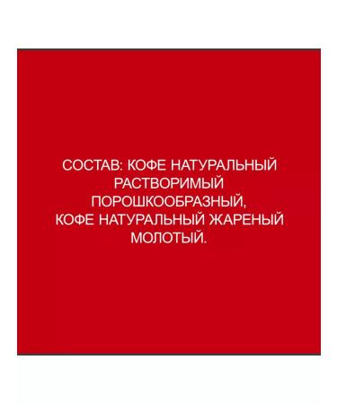 Coffee soluble classic 190g 4pc Nescafe Classic - Buy Online on GoSupps.com