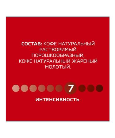 Coffee soluble classic 190g 4pc Nescafe Classic - Buy Online on GoSupps.com