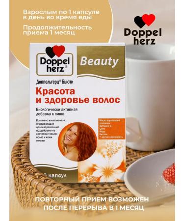 Doppelherz Beauty and Hair Health No. 30 - Buy Online on GoSupps.com