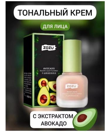 DiL Beaut Tonal face cream concealer bb