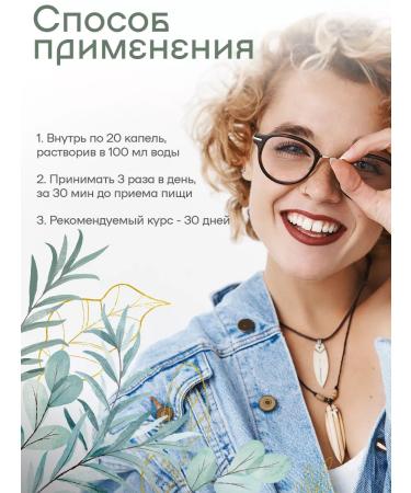 Zhivoust Vitamins for the eye and vision 3 pcs - Buy Online on GoSupps.com