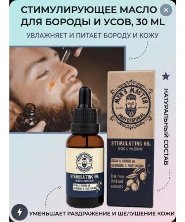 MEN'S MASTER Stimulating oil for beard and mustache - 30 ml - Buy Online on GoSupps.com