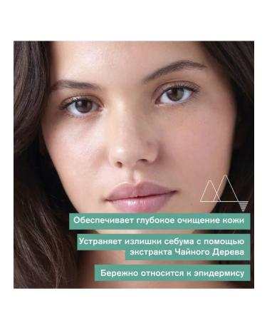 URIAGE Uryazh gel to wash the face of Isaac Cleansing 500 ml - Buy Online on GoSupps.com