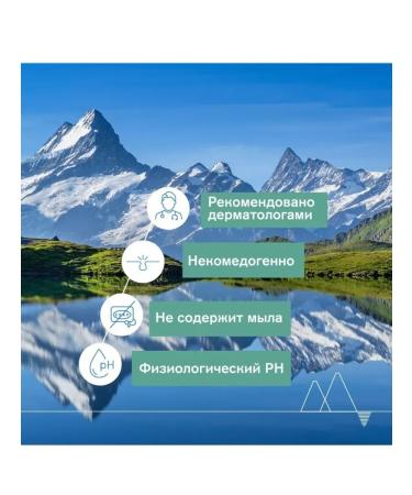 URIAGE Uryazh gel to wash the face of Isaac Cleansing 500 ml - Buy Online on GoSupps.com