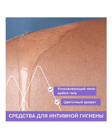 URIAGE Gyn-phy gel for intimate hygiene on aqueous-based 200 ml - Buy Online on GoSupps.com