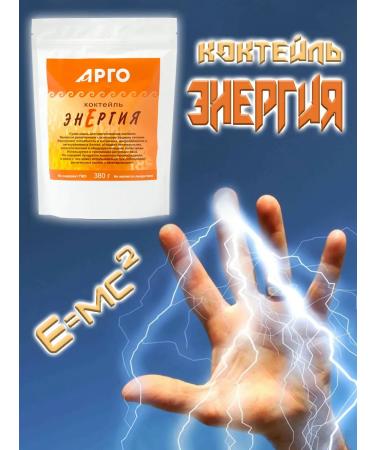 Research Institute of LOP and NT Cocktail protein energy