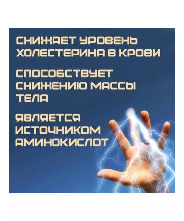 Research Institute of LOP and NT Cocktail protein energy - Buy Online on GoSupps.com