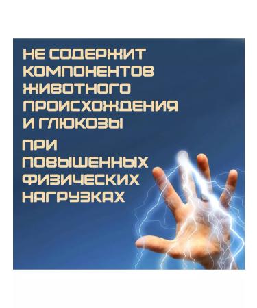 Research Institute of LOP and NT Cocktail protein energy - Buy Online on GoSupps.com