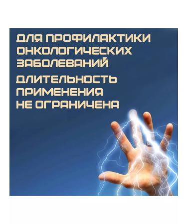 Research Institute of LOP and NT Cocktail protein energy - Buy Online on GoSupps.com