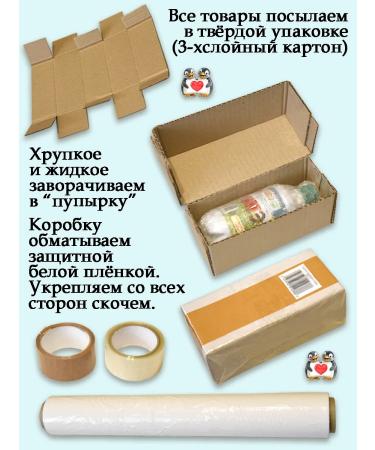 Research Institute of LOP and NT Cocktail protein energy - Buy Online on GoSupps.com