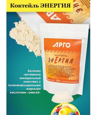 Research Institute of LOP and NT Cocktail protein energy - Buy Online on GoSupps.com