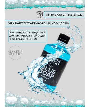 Makeup Tattoo Green soap concentrate for permanent and tattoo 500 ml - Buy Online on GoSupps.com