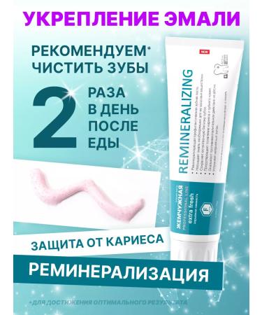 Pearl Toothpaste remineralizing against caries 100ml 2 pcs - Buy Online on GoSupps.com