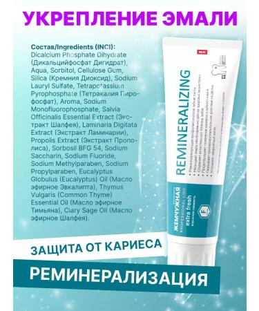 Pearl Toothpaste remineralizing against caries 100ml 2 pcs - Buy Online on GoSupps.com