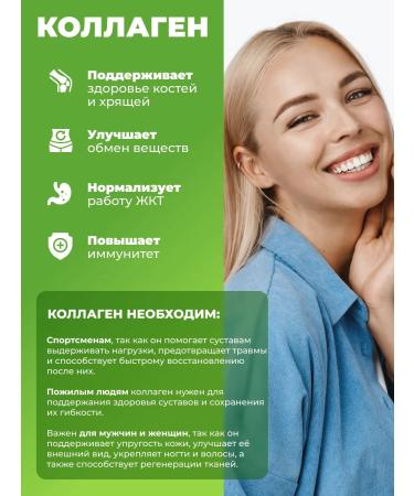 Japan Formula Collagen powder vitamins - Buy Online on GoSupps.com