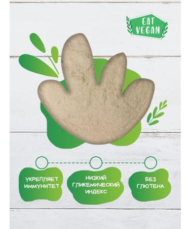 EAT VEGAN Coconut flour low -carb 1000 g - Buy Online on GoSupps.com