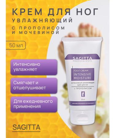 Sagitta Intense moisturizer with propolis