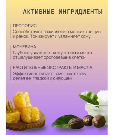 Sagitta Intense moisturizer with propolis - Buy Online on GoSupps.com