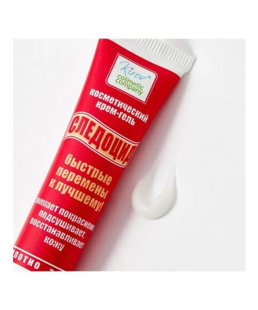 Dr Kirov / Dr Kirov Cosmetic Cream from post -acne on the face traces of acne "Traceocide" - Buy Online on GoSupps.com