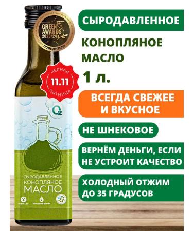 O2 NATURAL PRODUCTS Himbow oil of cold pressing 1l raw