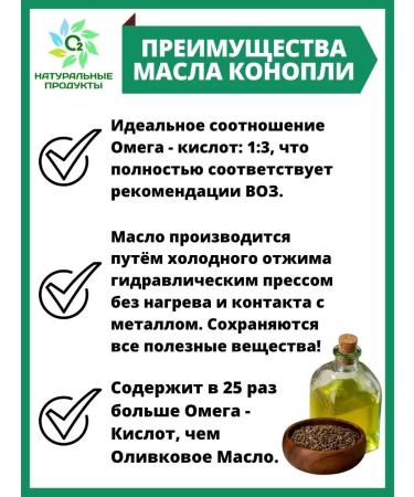 O2 NATURAL PRODUCTS Himbow oil of cold pressing 1l raw - Buy Online on GoSupps.com