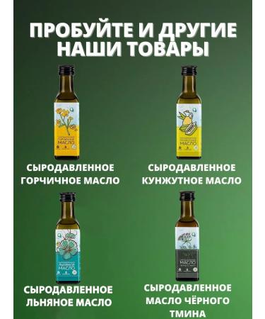 O2 NATURAL PRODUCTS Himbow oil of cold pressing 1l raw - Buy Online on GoSupps.com