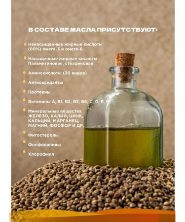 O2 NATURAL PRODUCTS Himbow oil of cold pressing 1l raw - Buy Online on GoSupps.com