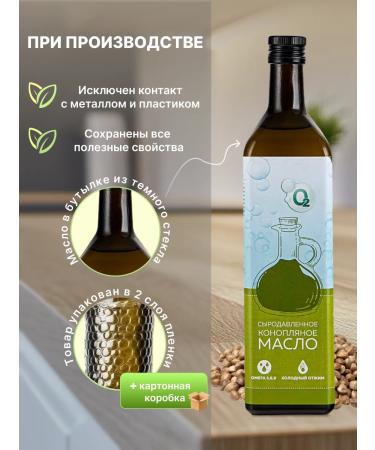 O2 NATURAL PRODUCTS Himbow oil of cold pressing 1l raw - Buy Online on GoSupps.com