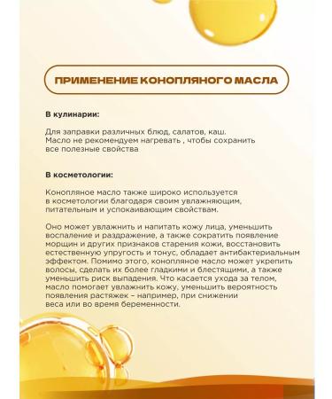 O2 NATURAL PRODUCTS Himbow oil of cold pressing 1l raw - Buy Online on GoSupps.com