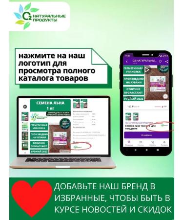 O2 NATURAL PRODUCTS Milk thistle oil 250 ml of cold squeezing raw - Buy Online on GoSupps.com