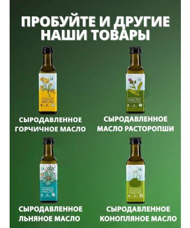 O2 NATURAL PRODUCTS Mustard oil 1 l raw -pressed cold squeeze - Buy Online on GoSupps.com