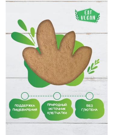 EAT VEGAN Psillium flour 200 g - Buy Online on GoSupps.com