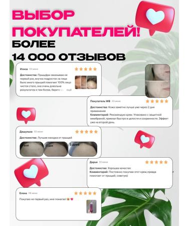 PimpleFree Acne cream for teenagers - Buy Online on GoSupps.com