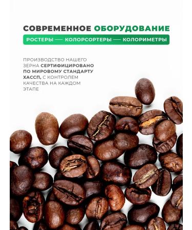 DE JANEIRO Coffee in grains 1 kg of arabica 100% Mojiana Brazilia - Buy Online on GoSupps.com