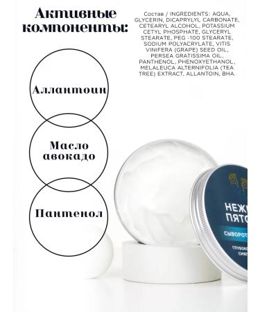 Tender Heels Pedicure set keratolytic and leg cream - Buy Online on GoSupps.com