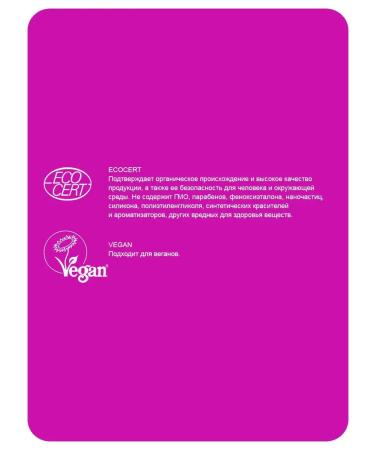 Urtekram Eco air conditioning for shine hair soothing lavender 180ml - Buy Online on GoSupps.com