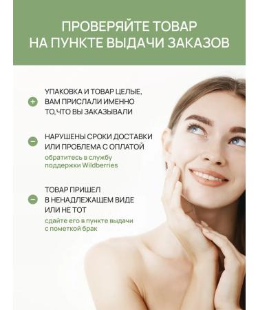 beauty365 Camellia oil Sasancva 50 ml - Buy Online on GoSupps.com