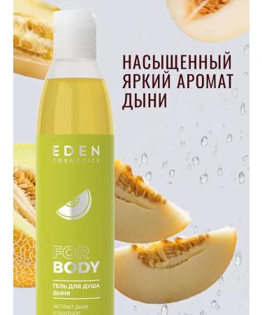 EDEN Shower gel moisturizing melon 320ml 2 pcs - Buy Online on GoSupps.com