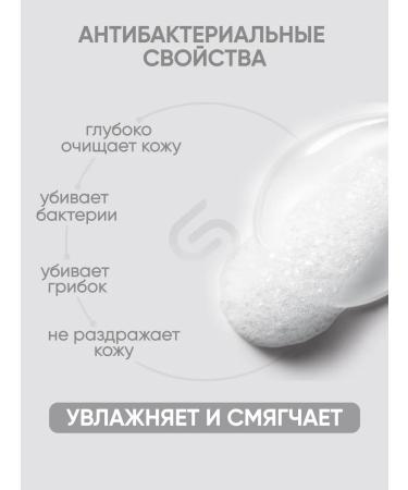 SimpleWay Xiaomi Minest Liquid soap for a dispenser 3 pcs - Buy Online on GoSupps.com