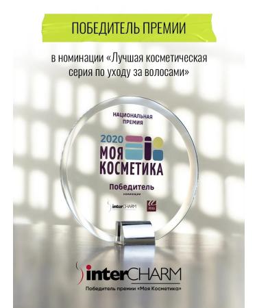 400 ml shampoo and Balm 200 ml Beon with hyaluron set - Buy Online on GoSupps.com