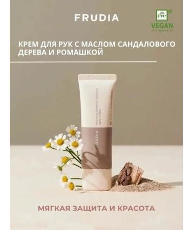Frudia Cream with sandalwood oil and chamomile