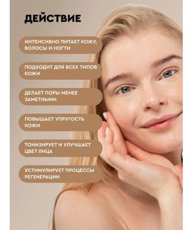 BOTAVIKOS Grape seed oil - Buy Online on GoSupps.com